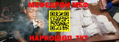 метамфетамин Краснознаменск