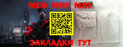 метамфетамин Краснознаменск