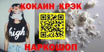 индика Краснодар