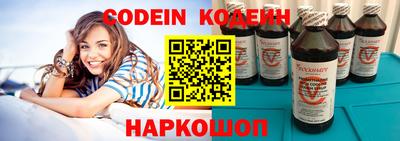 кокаин колумбия Краснокаменск