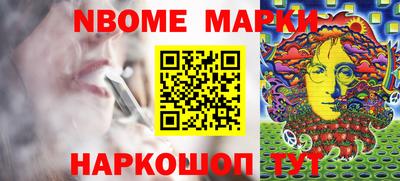 метамфетамин Краснознаменск
