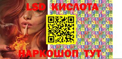 индика Краснодар