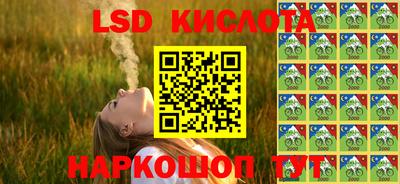 метамфетамин Краснознаменск