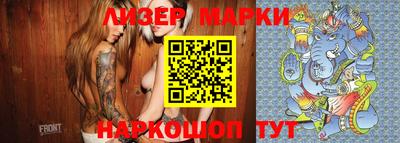 метамфетамин Краснознаменск
