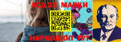 метамфетамин Краснознаменск