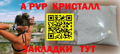кокаин колумбия Краснокаменск