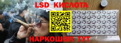 метамфетамин Краснознаменск