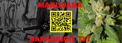 метамфетамин Краснознаменск