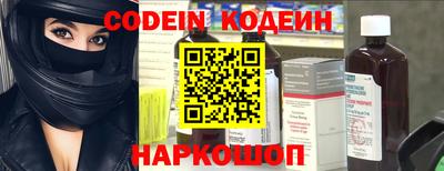 метамфетамин Краснознаменск