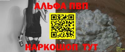 метамфетамин Краснознаменск