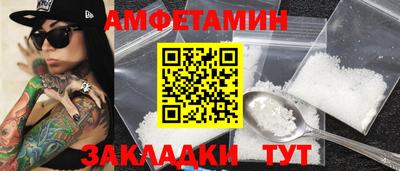 метамфетамин Краснознаменск