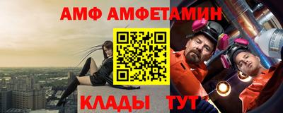 метамфетамин Краснознаменск