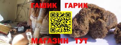 метамфетамин Краснознаменск