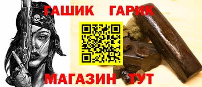 метамфетамин Краснознаменск