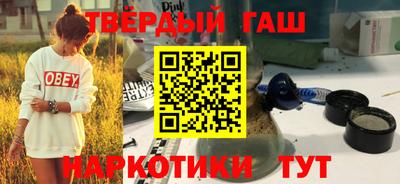 метамфетамин Краснознаменск