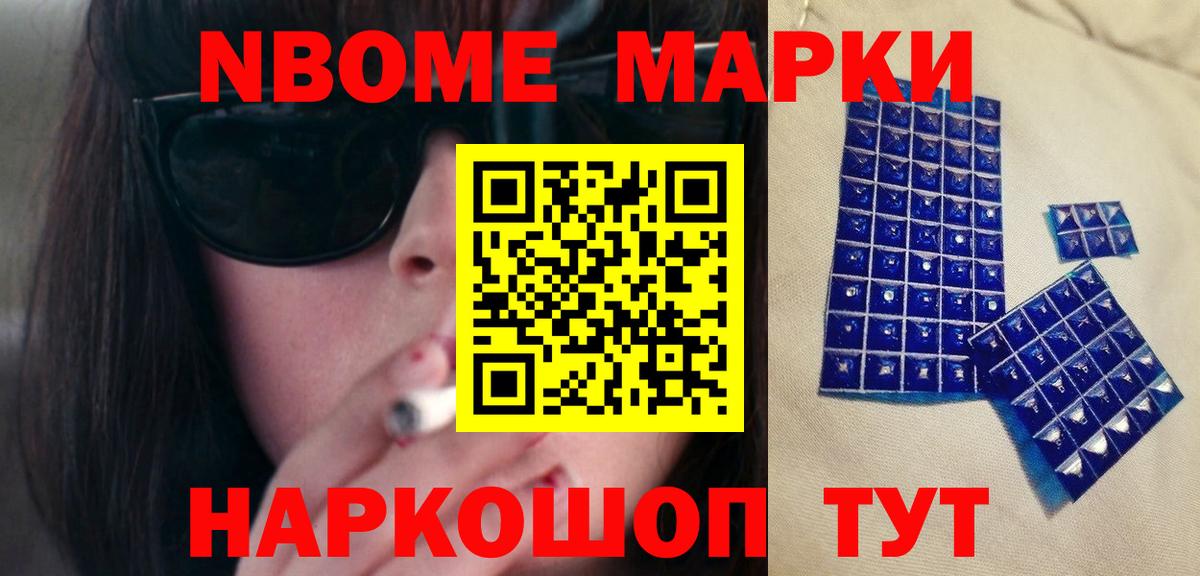 Железногорск  LSD-25 экстази кислота  Вход с VPN  LSD-25 экстази ecstasy 
