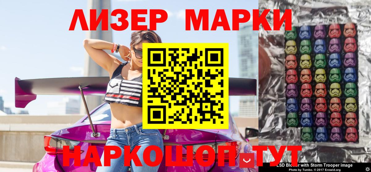 Марки NBOMe 1,5мг  Марки NBOMe 1,5мг  Марки N-bome  Железногорск  Вход с VPN 