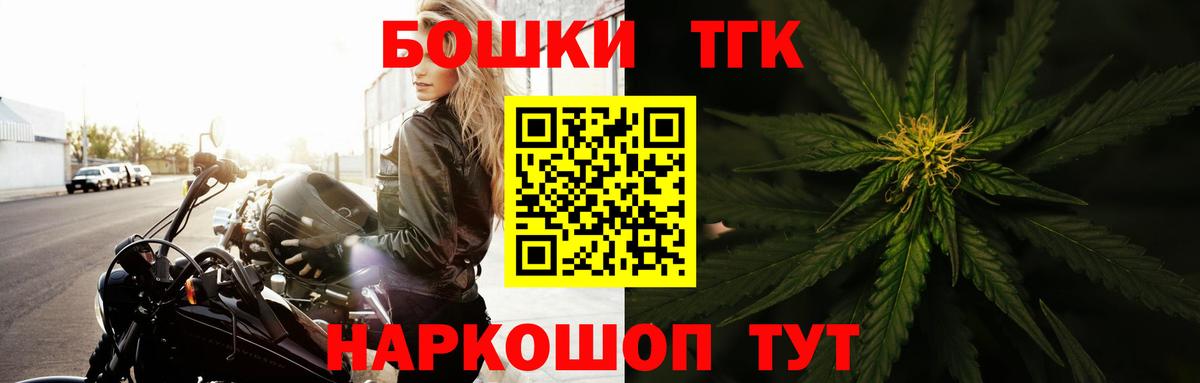 Железногорск  Конопля White Widow  Конопля марихуана  Вход с VPN  Марихуана сатива  Бошки марихуана AK-47 